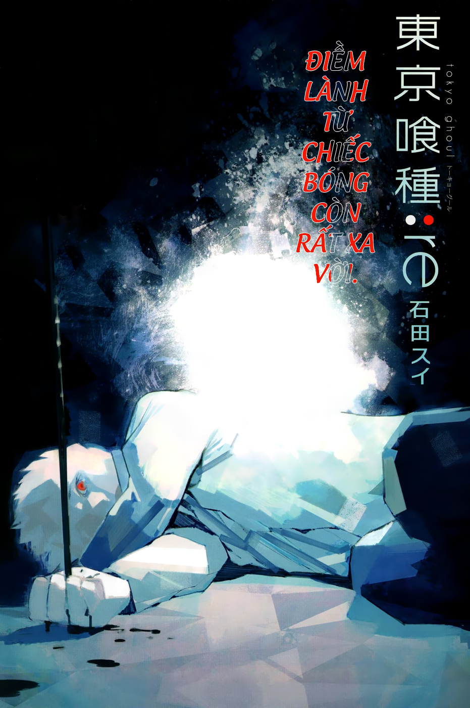 Tokyo Ghoul:re Chapter 135 - 2