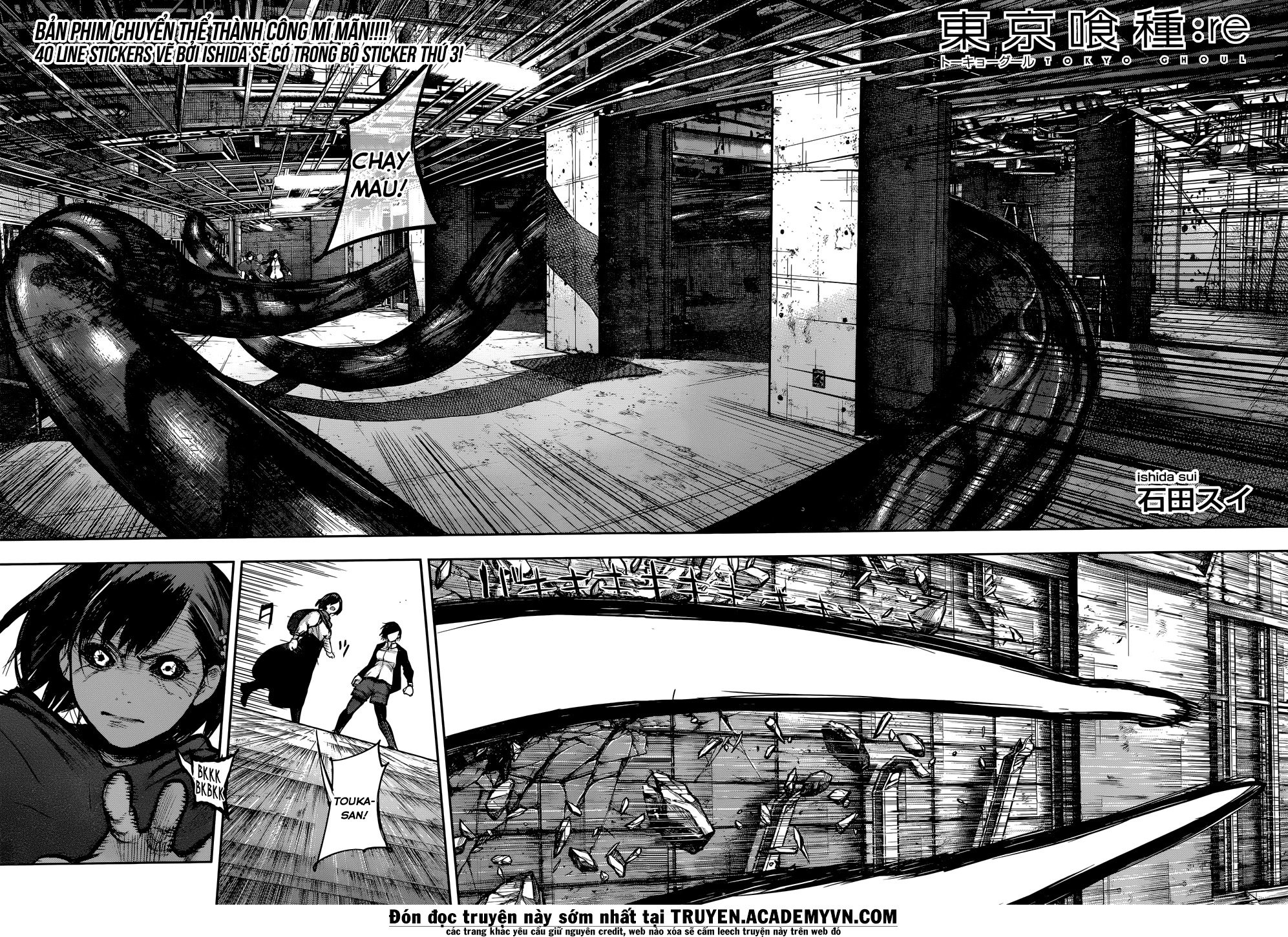 Tokyo Ghoul:re Chapter 136 - 3