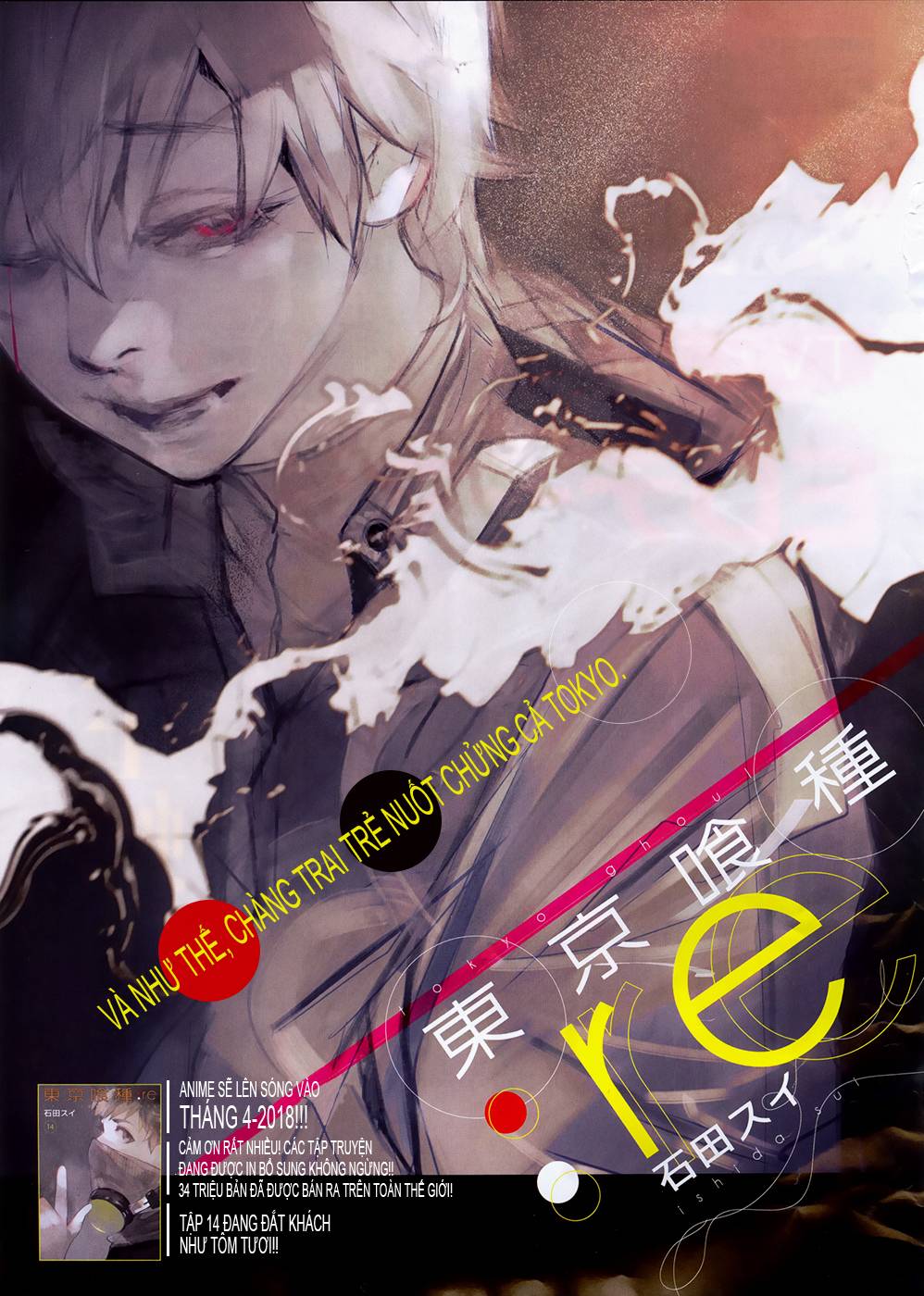 Tokyo Ghoul:re Chapter 157 - 2