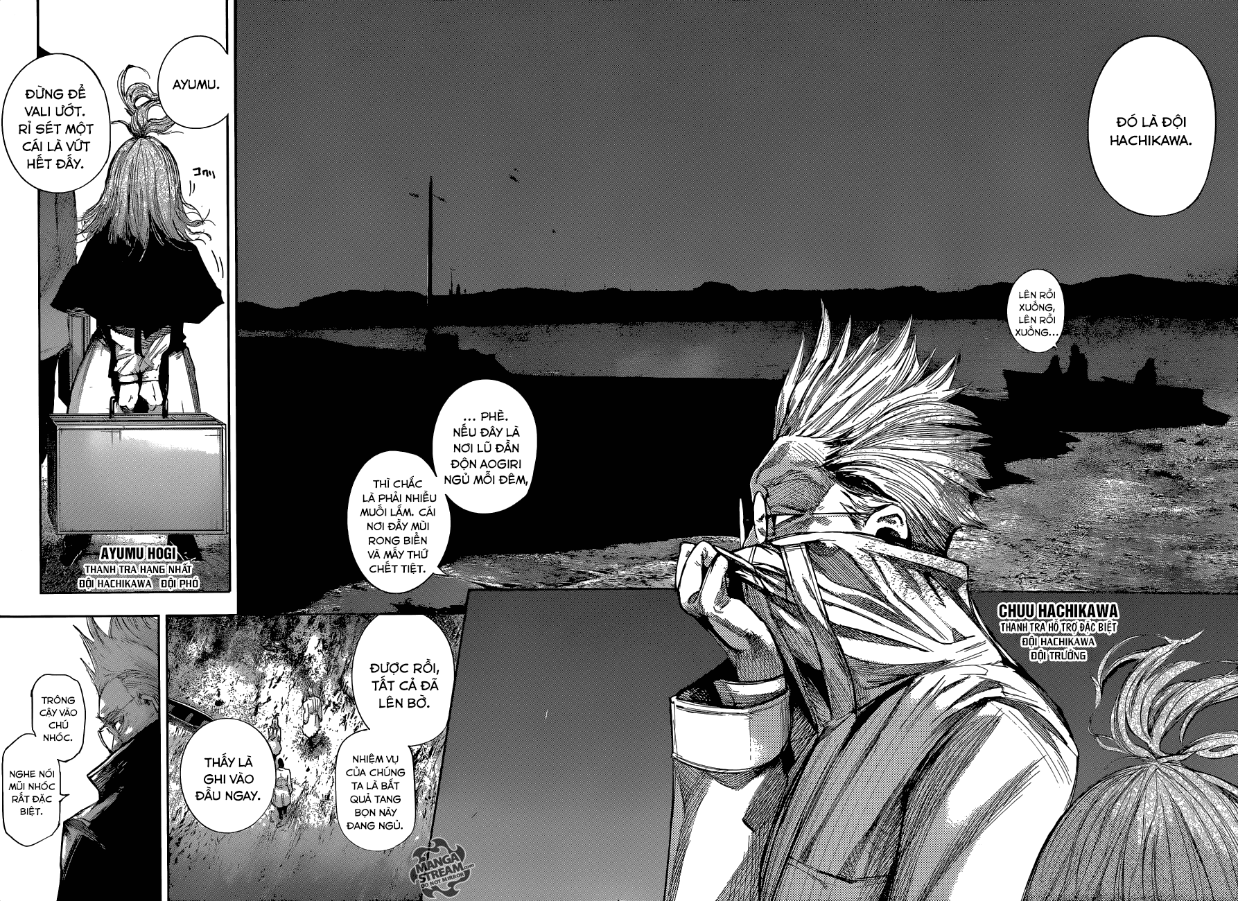 Tokyo Ghoul:re Chapter 60 - 16