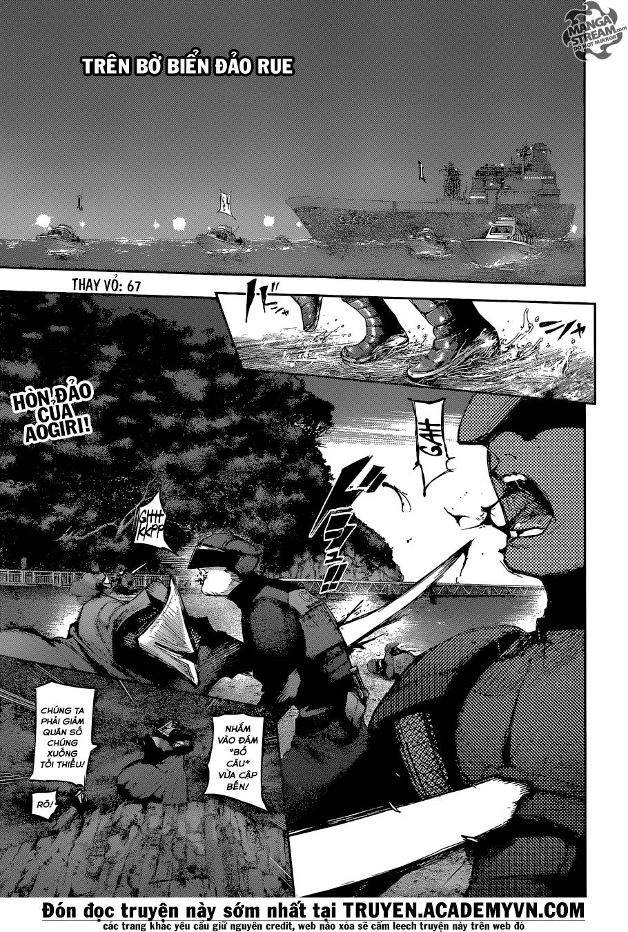 Tokyo Ghoul:re Chapter 67 - 3