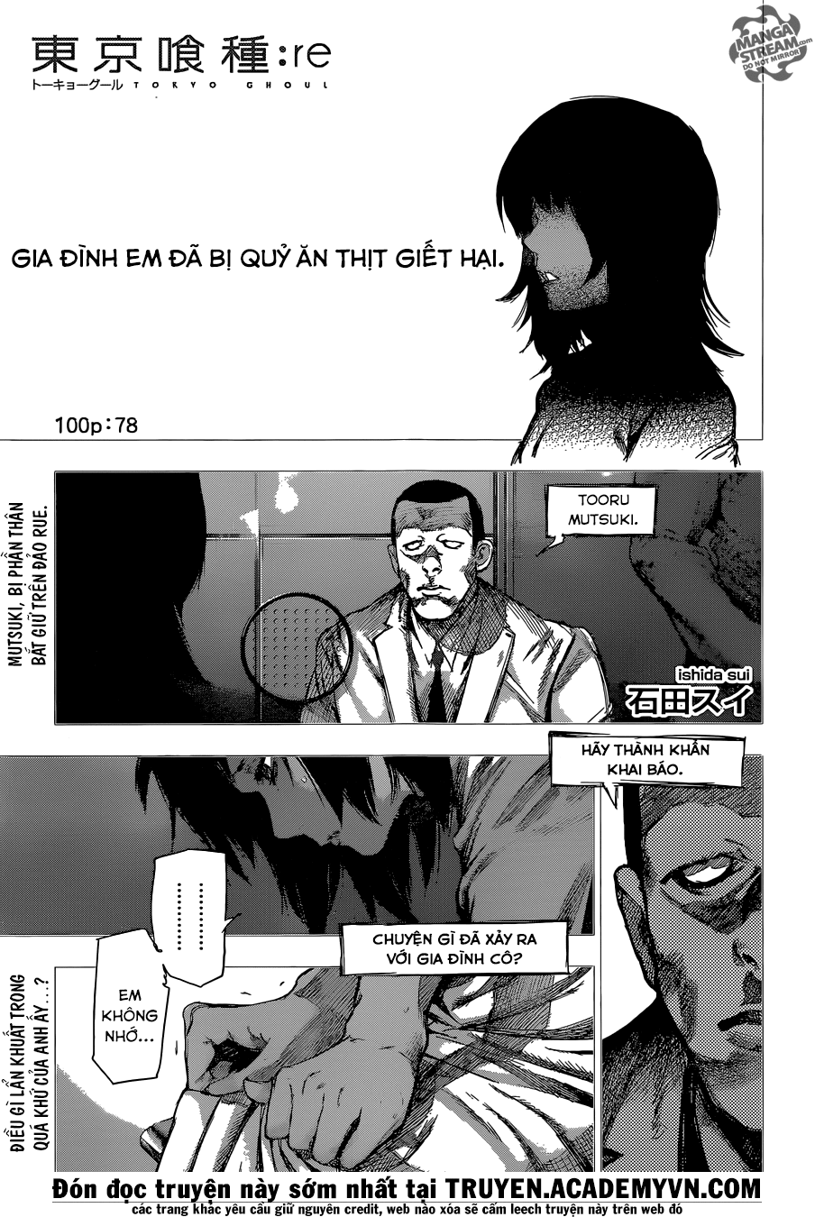 Tokyo Ghoul:re Chapter 78 - 2