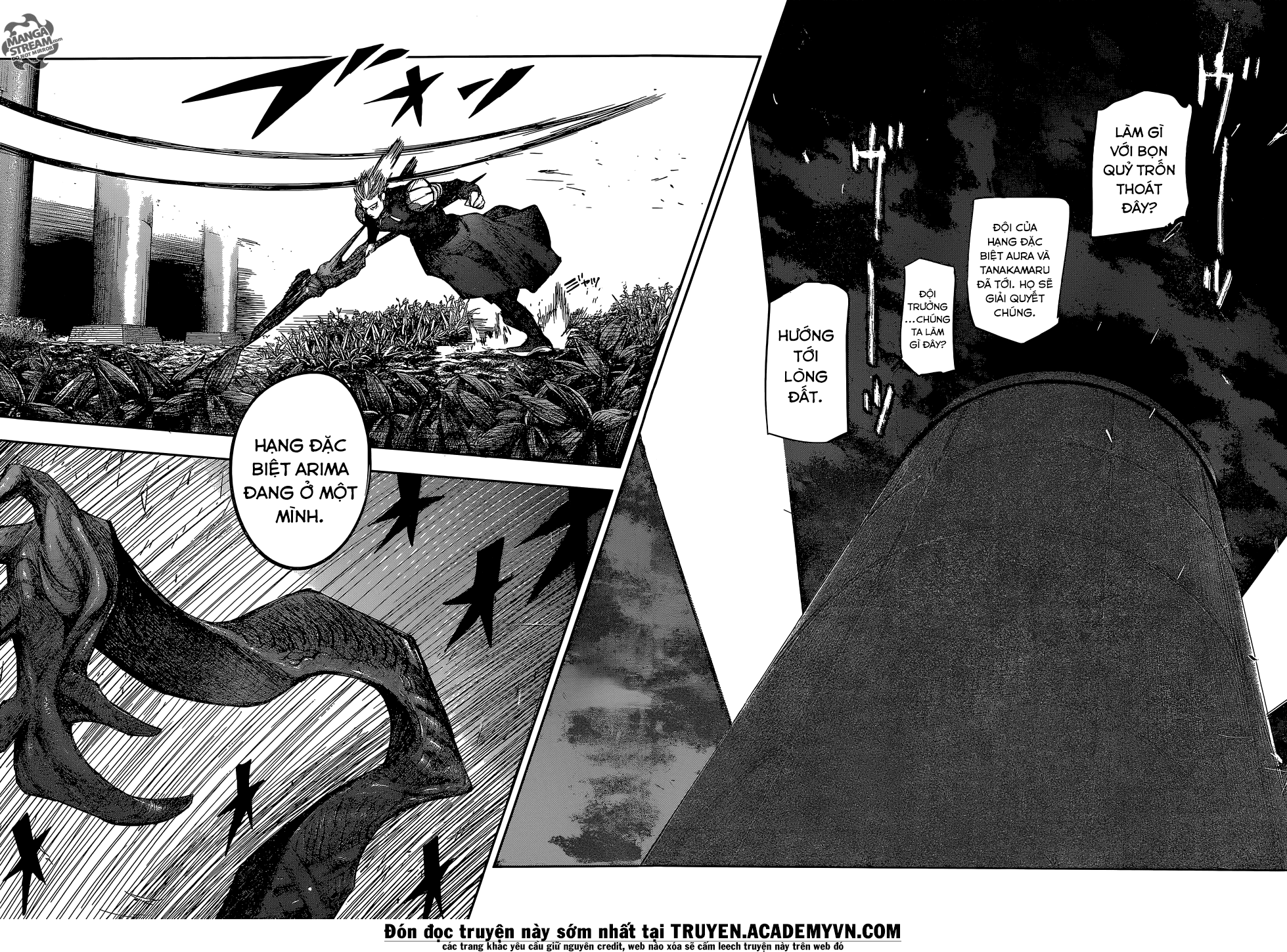 Tokyo Ghoul:re Chapter 81 - 13