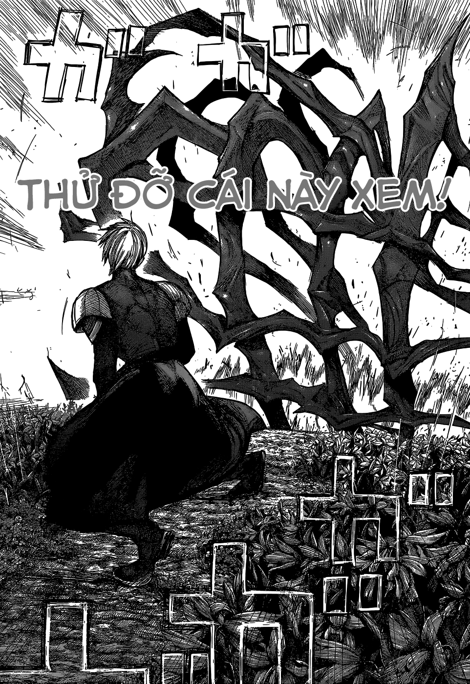 Tokyo Ghoul:re Chapter 81 - 16