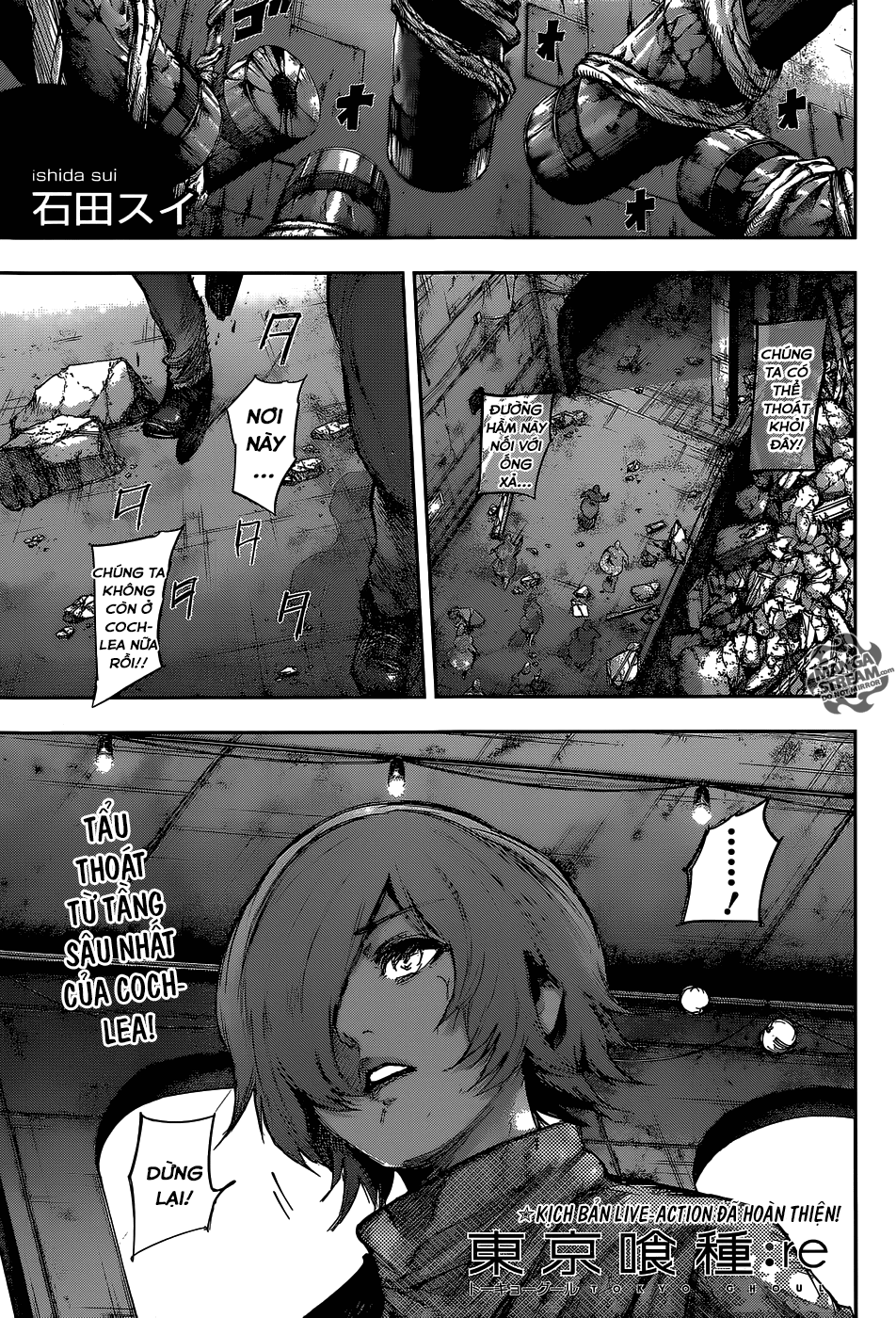 Tokyo Ghoul:re Chapter 84 - 2