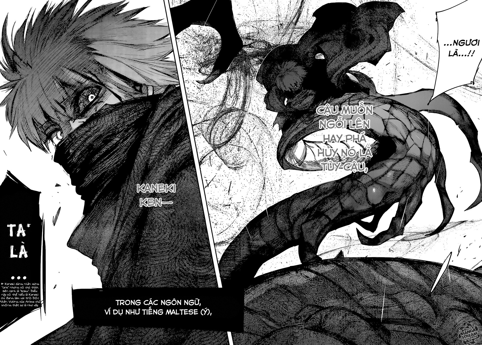 Tokyo Ghoul:re Chapter 86 - 17