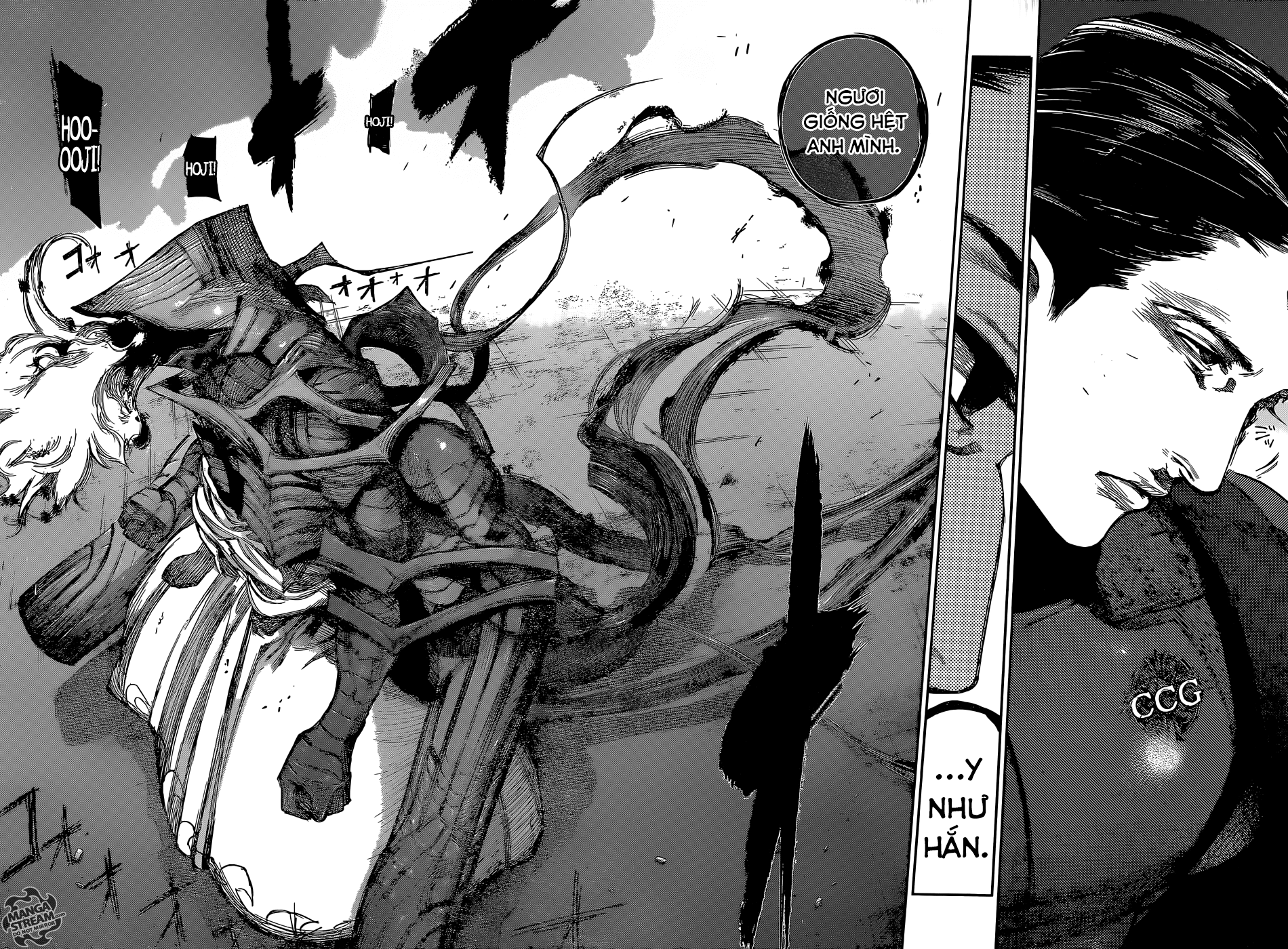 Tokyo Ghoul:re Chapter 88 - 3