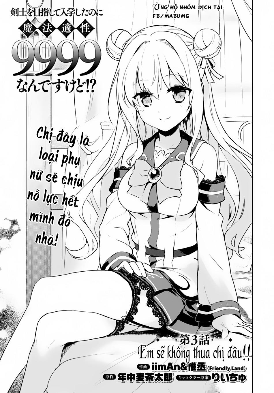 Kenshi O Mezashite Nyugaku Shitanoni Maho Tekisei 9999 Nandesukedo!? Chapter 3 - 4