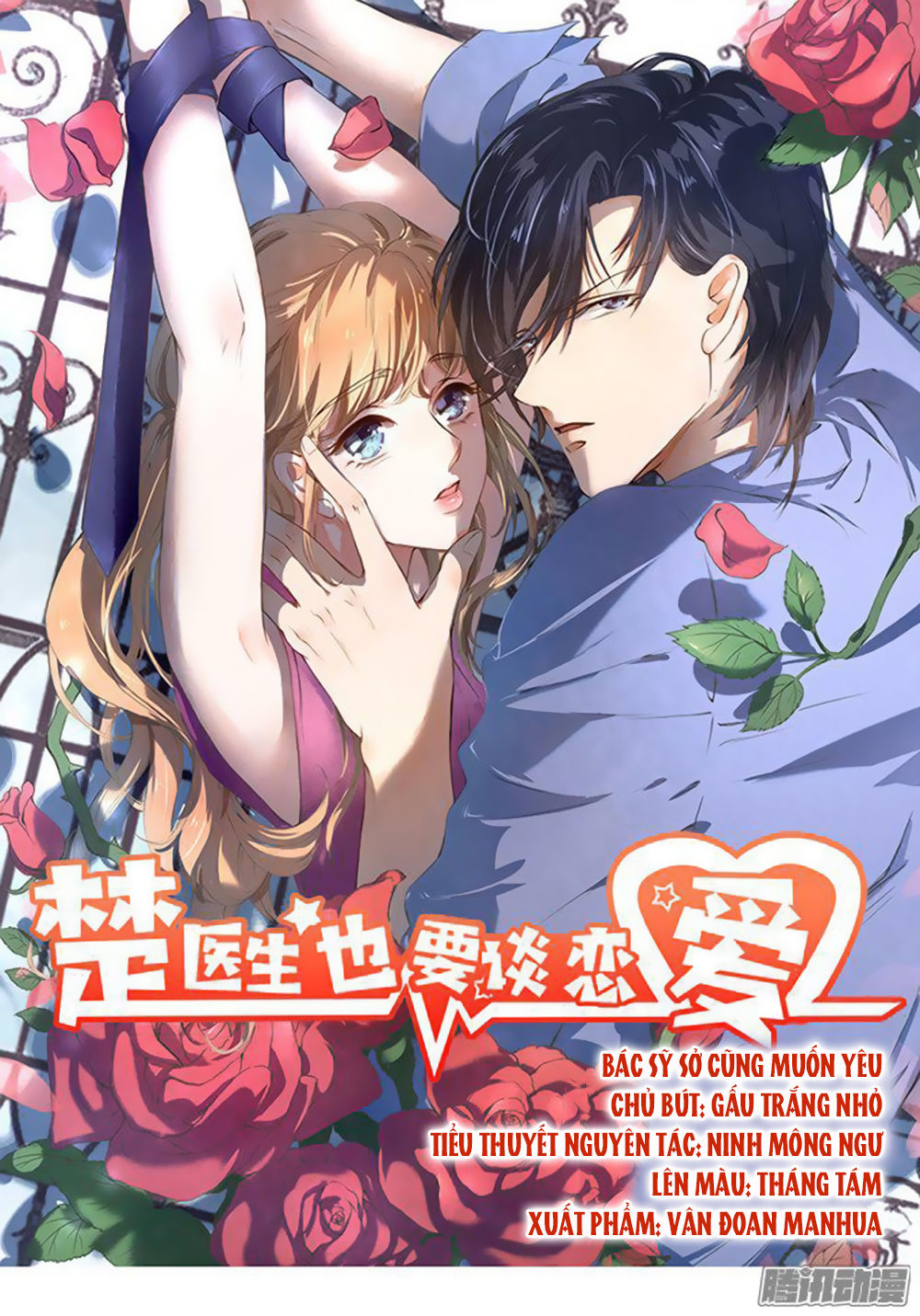 Bác Sĩ Sở Cũng Muốn Yêu Chapter 1 - 2