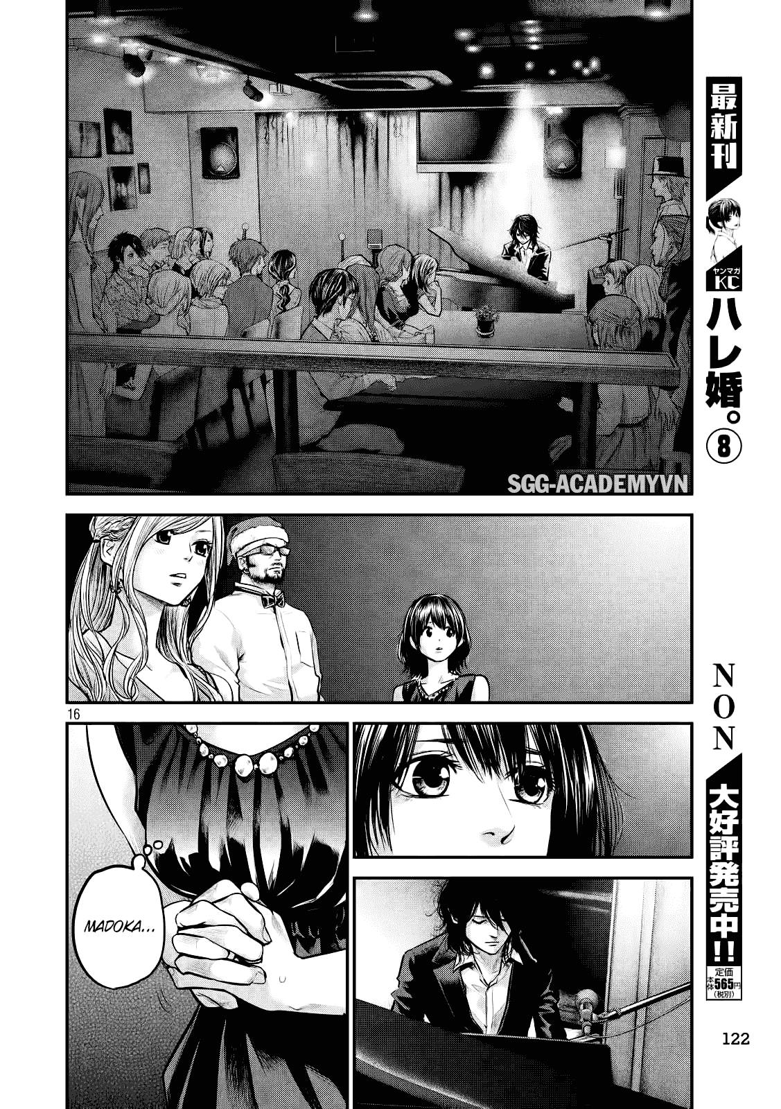 Hare Kon Chapter 87 - 16