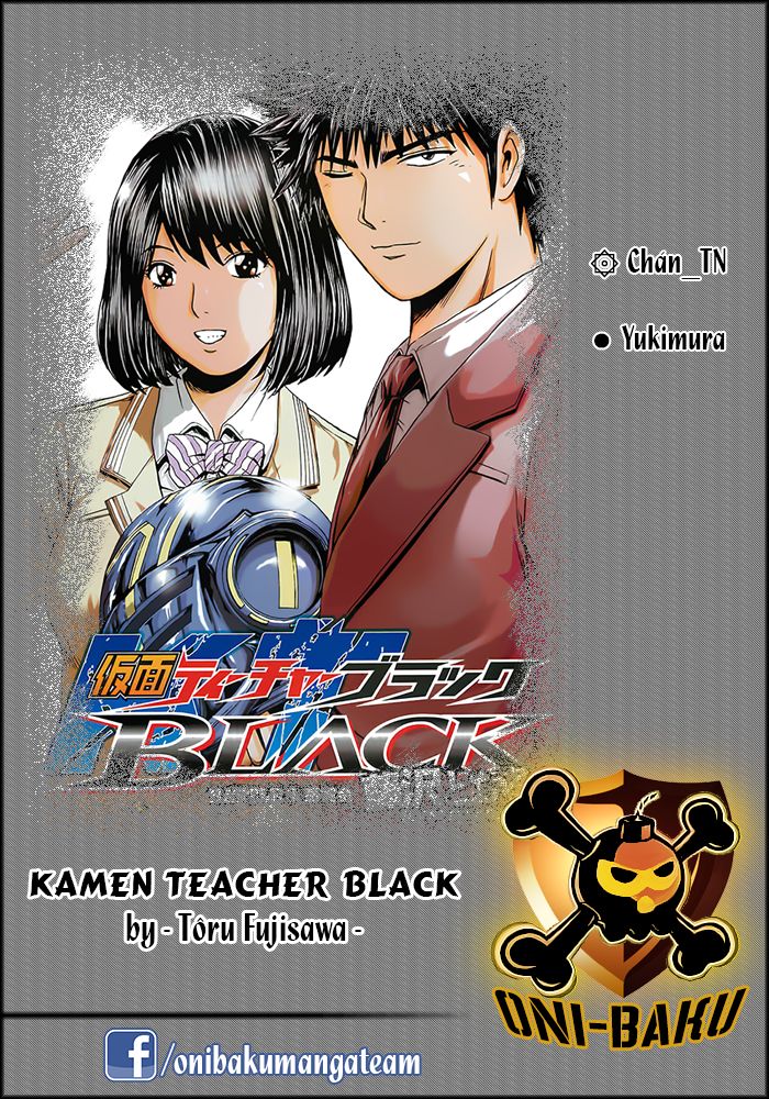 Kamen Teacher Black Chapter 5 - 1