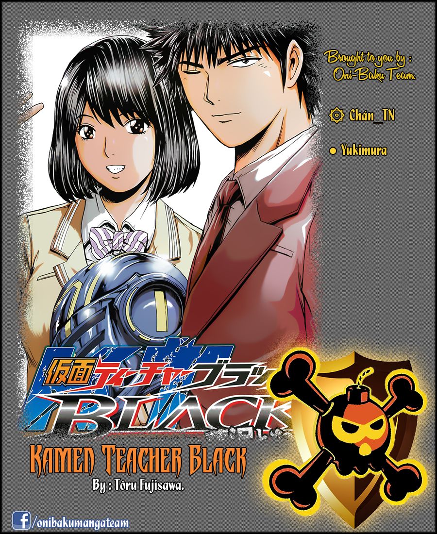 Kamen Teacher Black Chapter 6 - 1