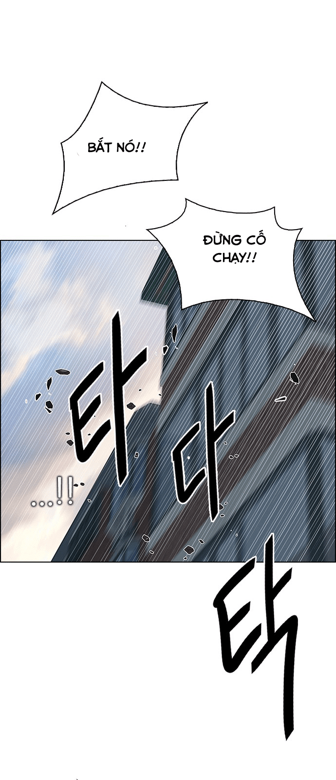 Dice Chapter 209 - 44