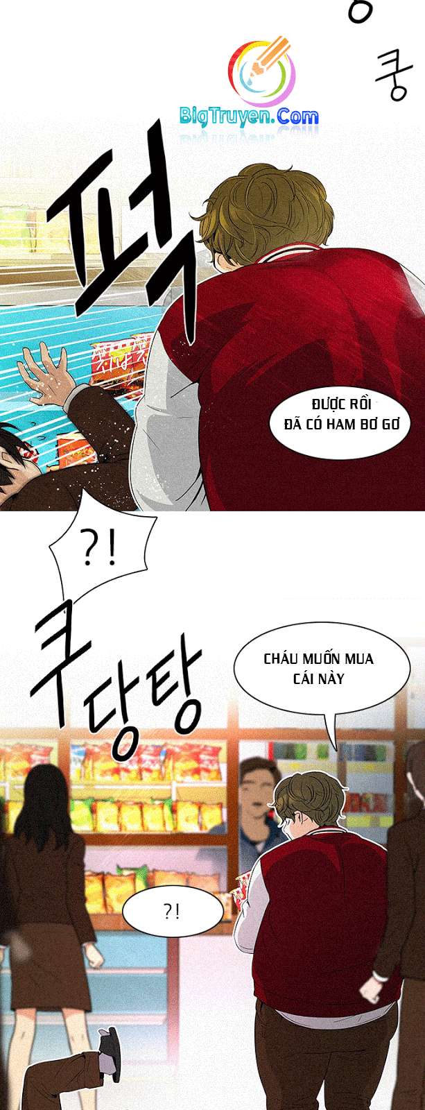 Dice Chapter 83 - 6