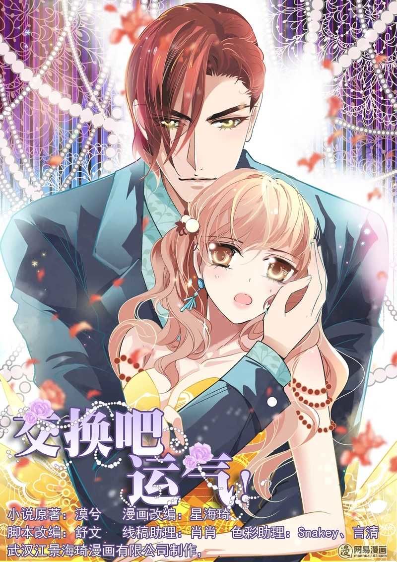 Mai Nữ Đồng Tiểu Nộ Chapter 30 - 2