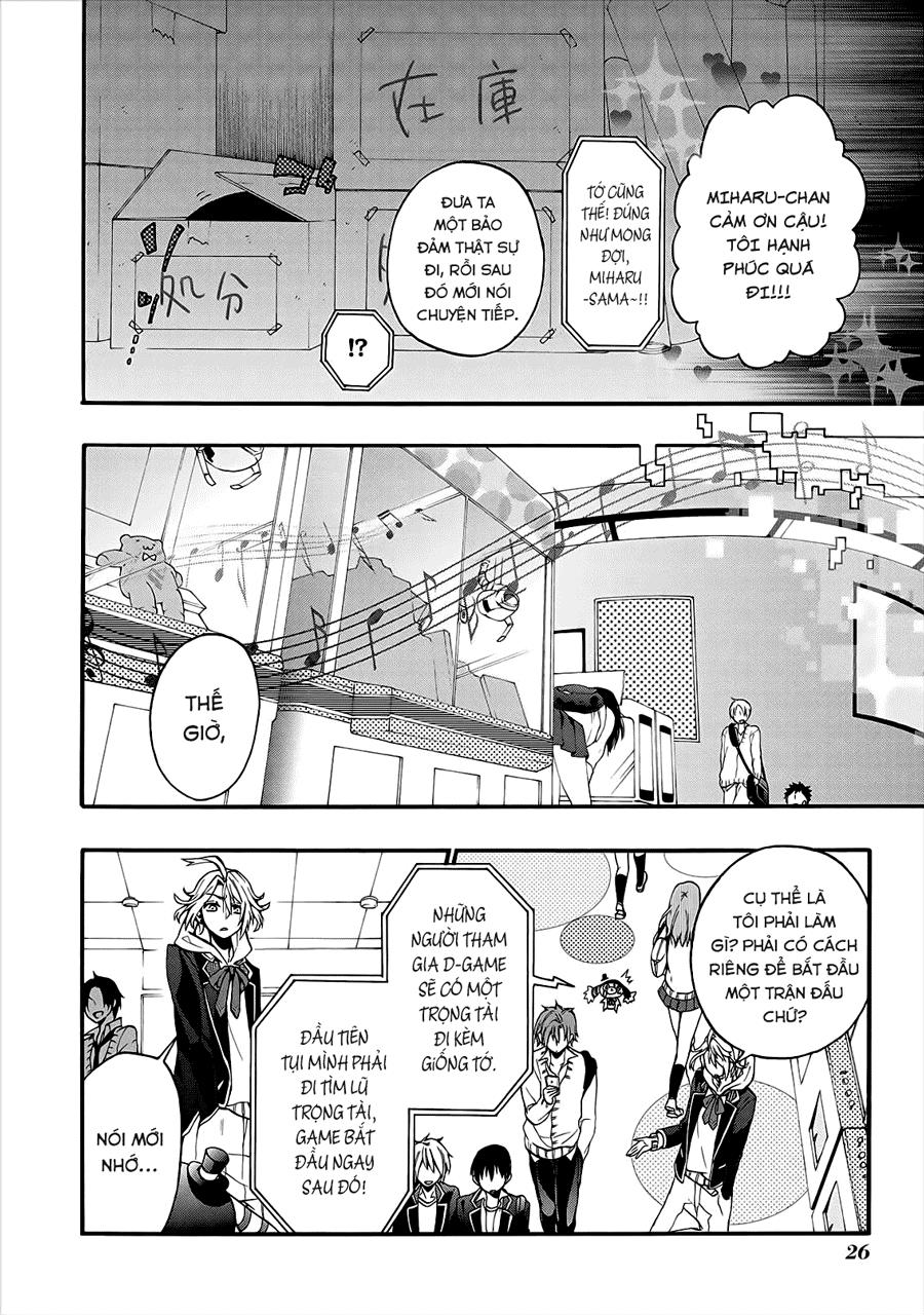 Worldend: Debugger Chapter 1 - 28