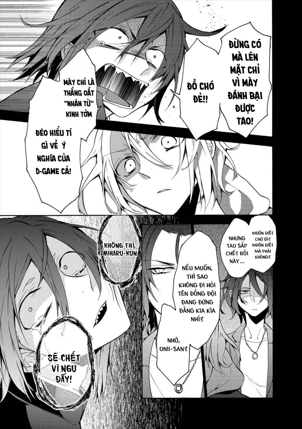 Worldend: Debugger Chapter 8 - 20