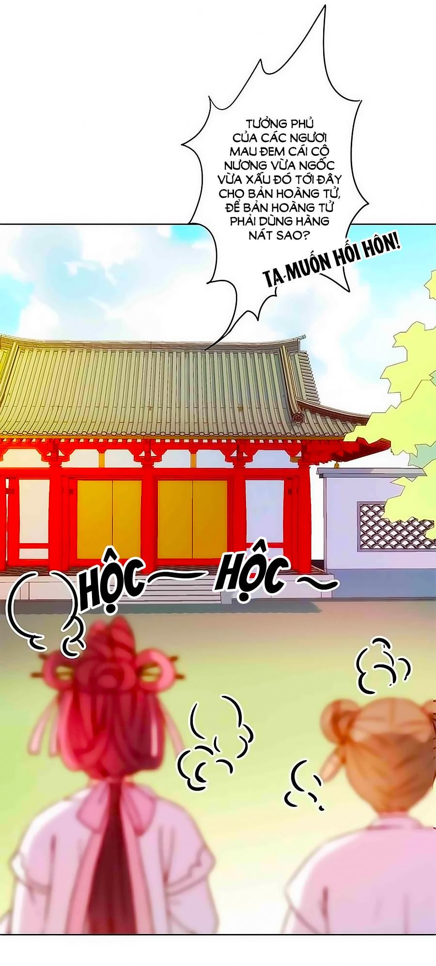 Hoàng Hậu Nương Nương Đích Năm Xu Đặc Hiệu Chapter 14 - 17