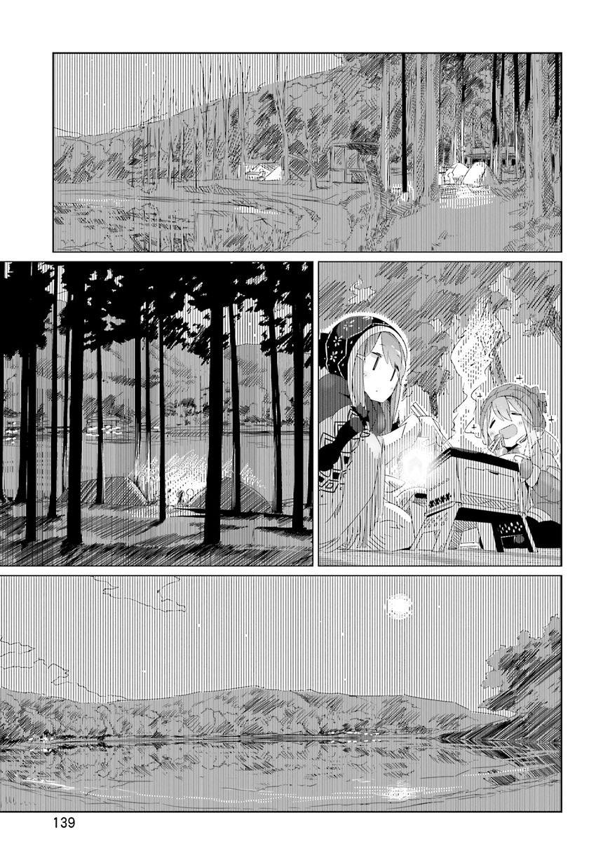 Yurukyan Chapter 12 - 15