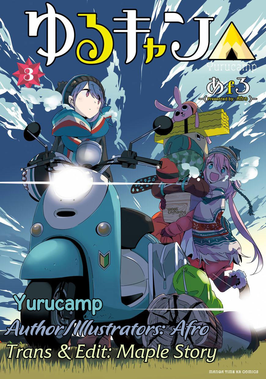 Yurukyan Chapter 14 - 2