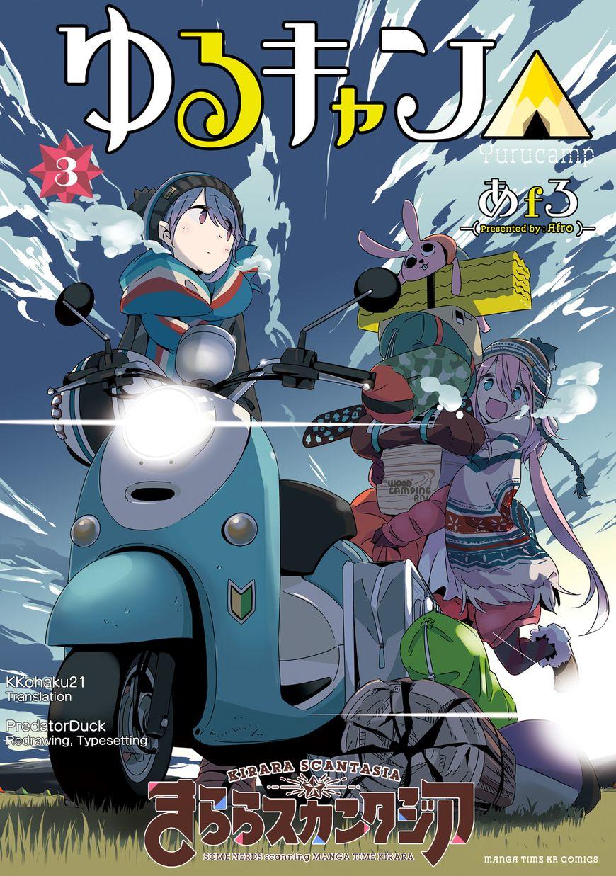 Yurukyan Chapter 16 - 38