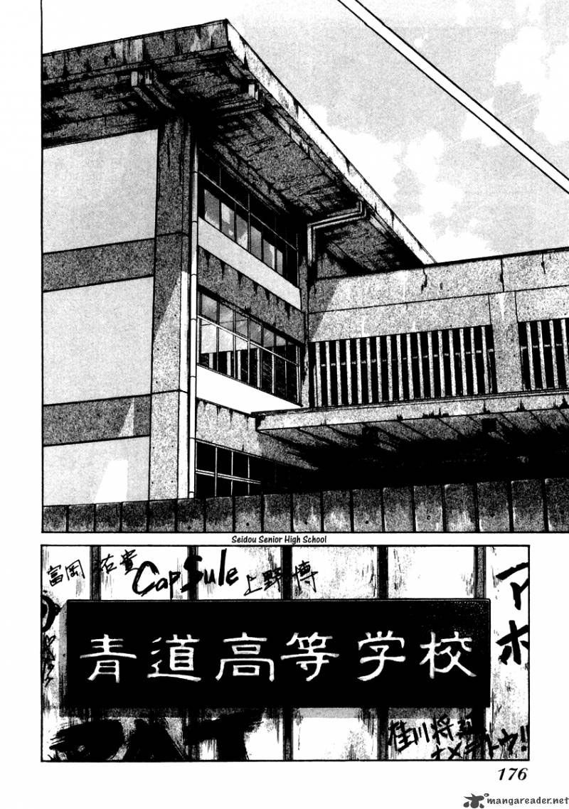 Qp - Soul Of Violence Chapter 54 - 17