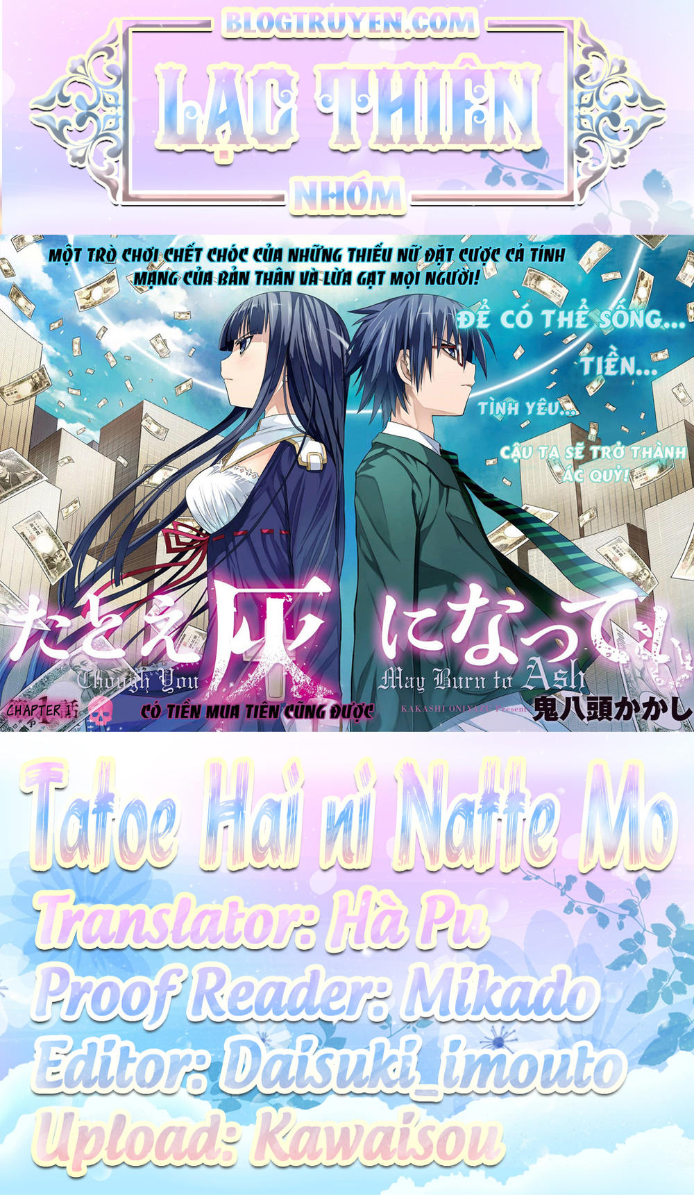 Tatoe Hai Ni Natte Mo Chapter 5 - 1