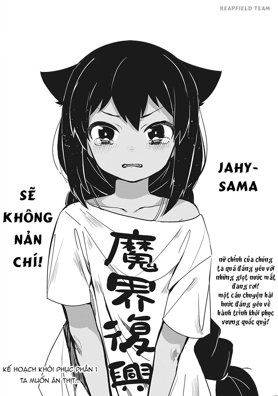 Jahy-sama wa Kujikenai! Chapter 0.1 - 5