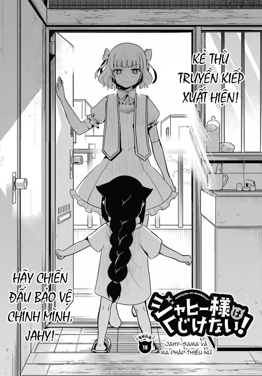 Jahy-sama wa Kujikenai! Chapter 15 - 3