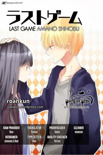 Last Game Chapter 18 - 1