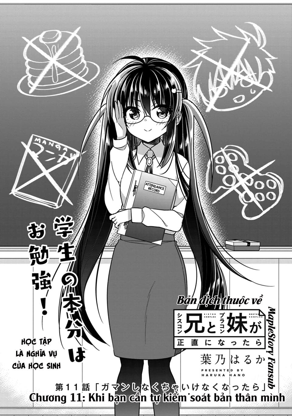 Siscon Ani To Brocon Imouto Ga Shoujiki Ni Nattara Chapter 11 - 2