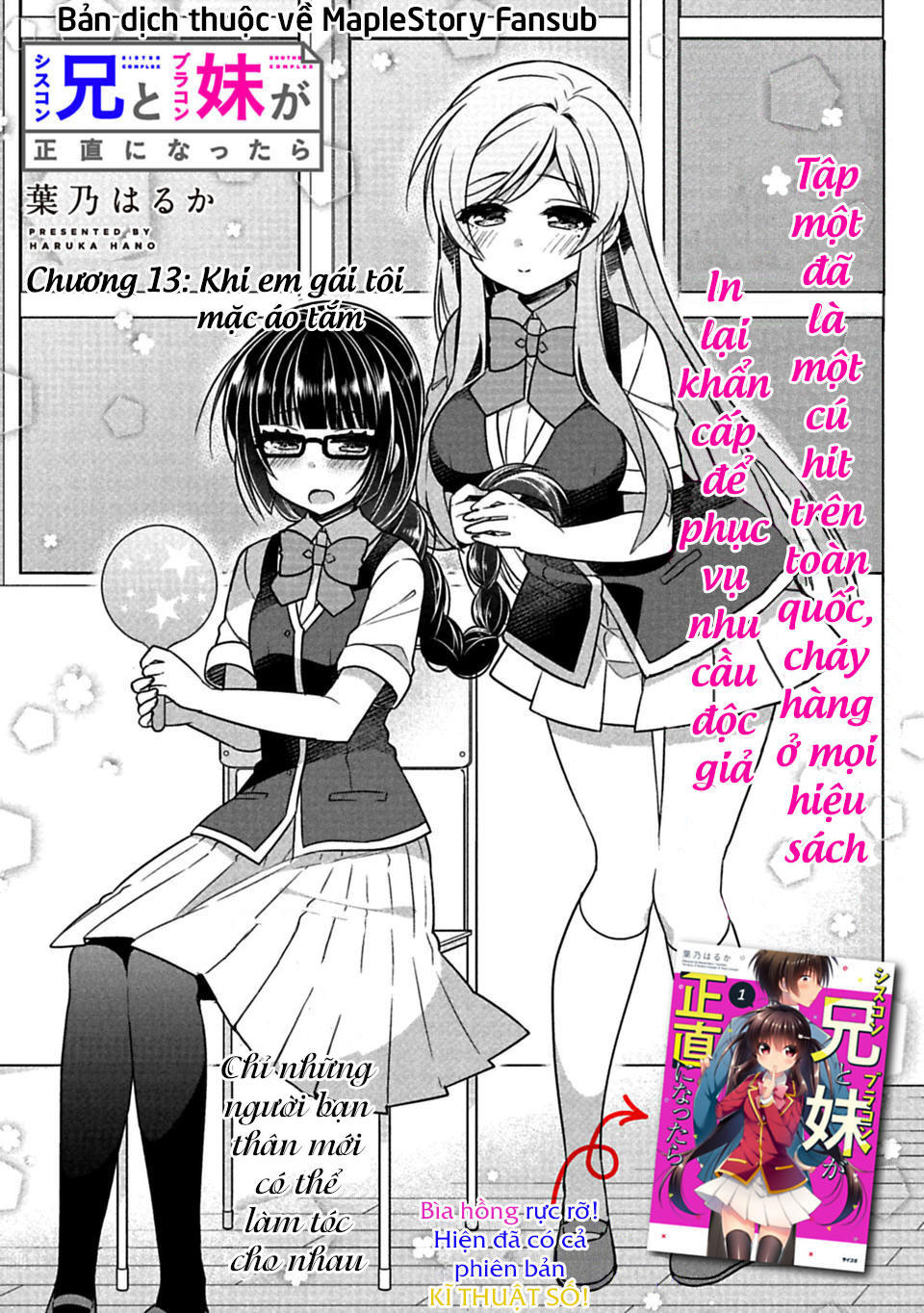 Siscon Ani To Brocon Imouto Ga Shoujiki Ni Nattara Chapter 13 - 3