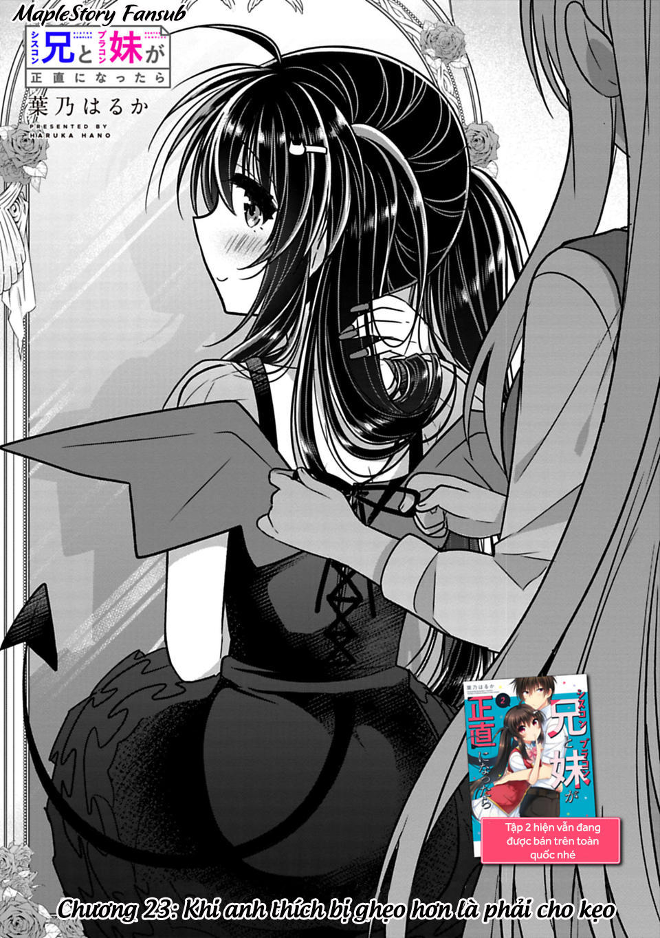 Siscon Ani To Brocon Imouto Ga Shoujiki Ni Nattara Chapter 23 - 3