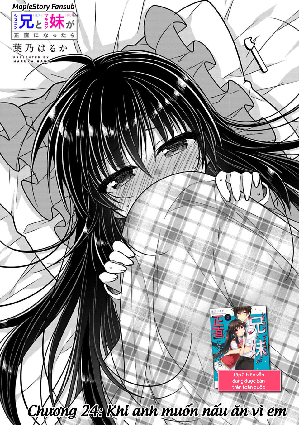 Siscon Ani To Brocon Imouto Ga Shoujiki Ni Nattara Chapter 24 - 3