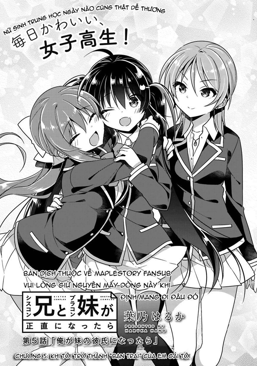 Siscon Ani To Brocon Imouto Ga Shoujiki Ni Nattara Chapter 5 - 2