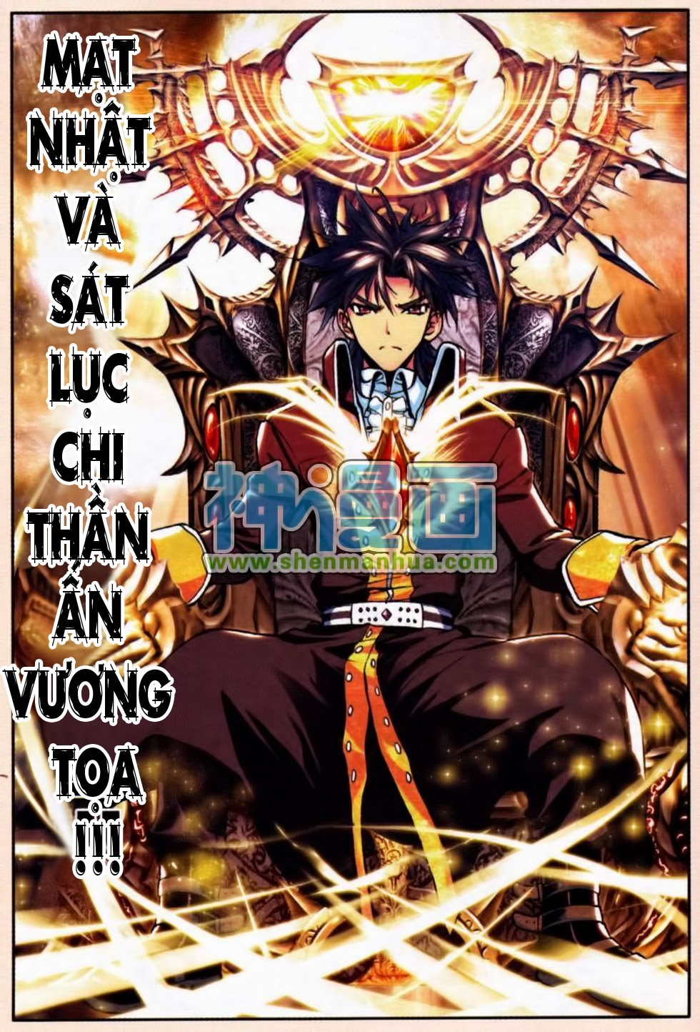 Thần Ấn Vương Tọa Chapter 13 - 10