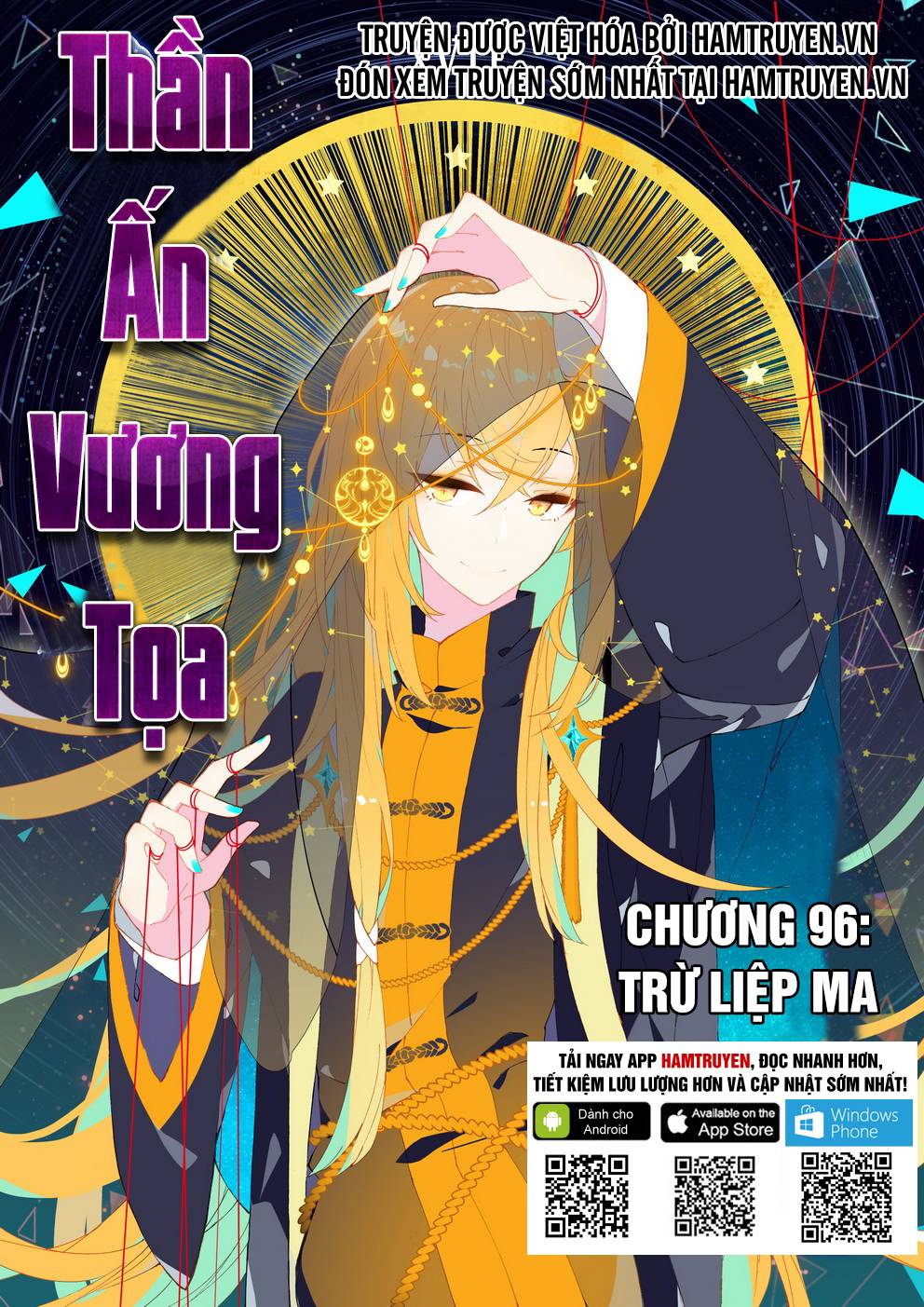 Thần Ấn Vương Tọa Chapter 96 - 1