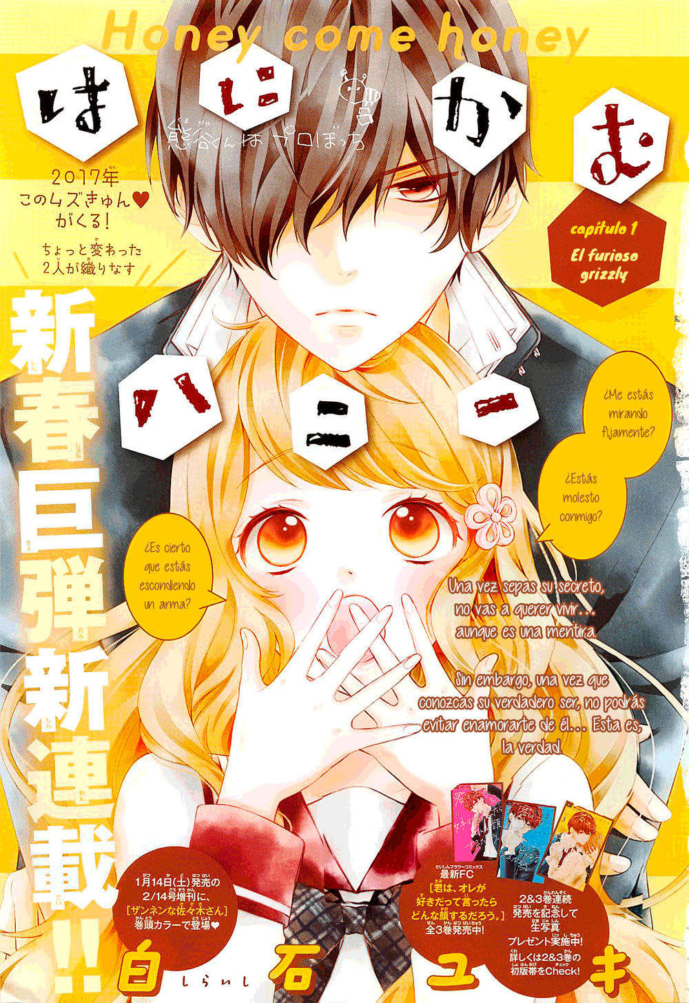 Hanikamu Honey Chapter 1 - 4