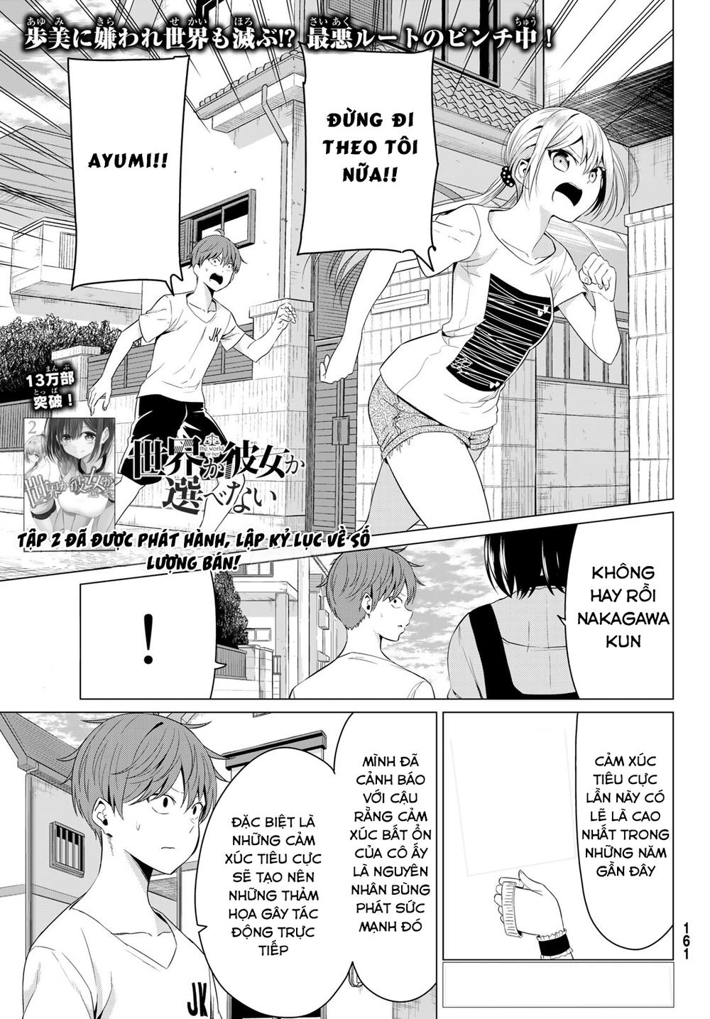 Sekai Ka Kanojo Ka Erabenai Chapter 12 - 4