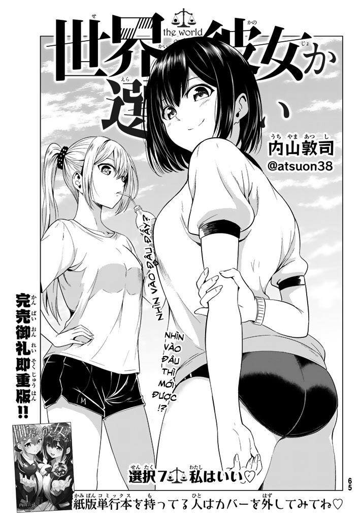 Sekai Ka Kanojo Ka Erabenai Chapter 7 - 8