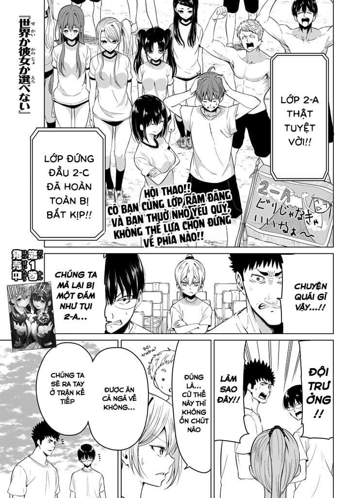 Sekai Ka Kanojo Ka Erabenai Chapter 8 - 4