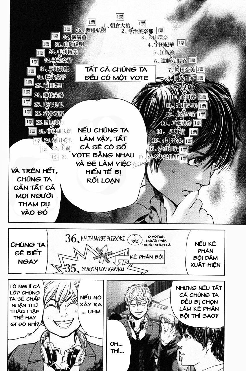 Ikenie Touhyou Chapter 10 - 8