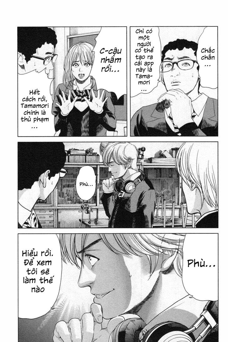 Ikenie Touhyou Chapter 12 - 7