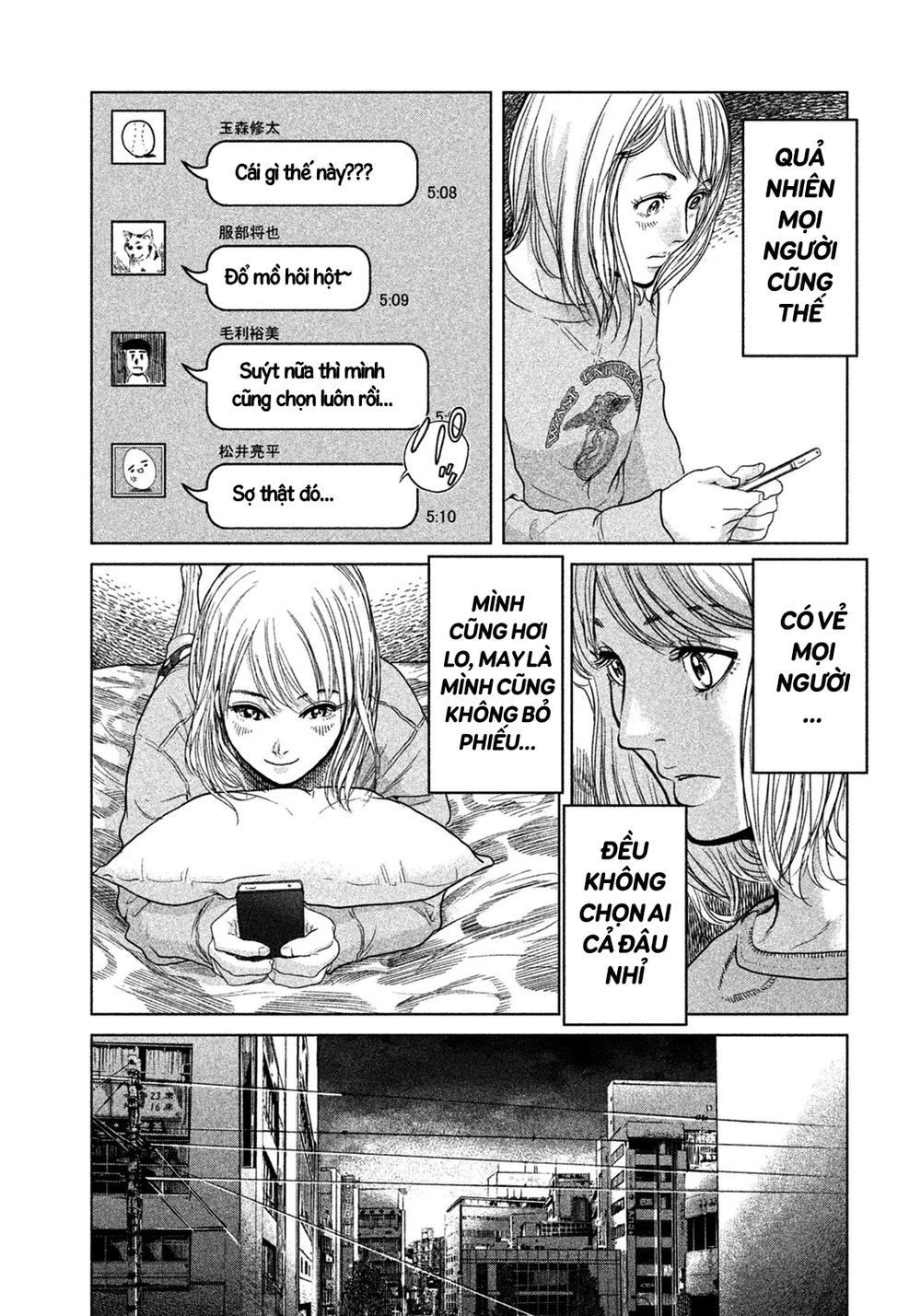 Ikenie Touhyou Chapter 2 - 20