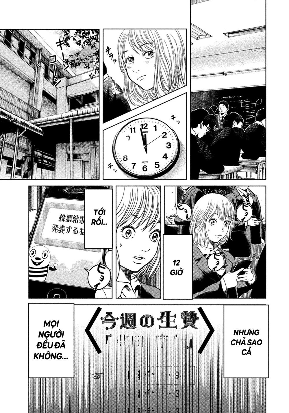 Ikenie Touhyou Chapter 2 - 22