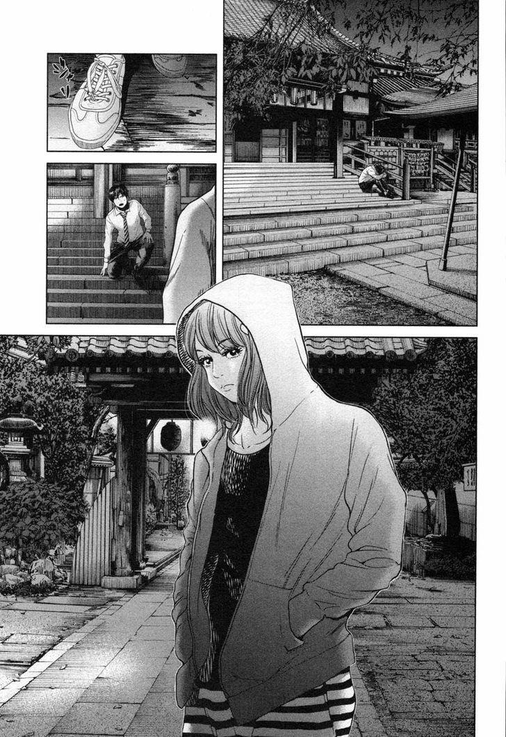 Ikenie Touhyou Chapter 21 - 9