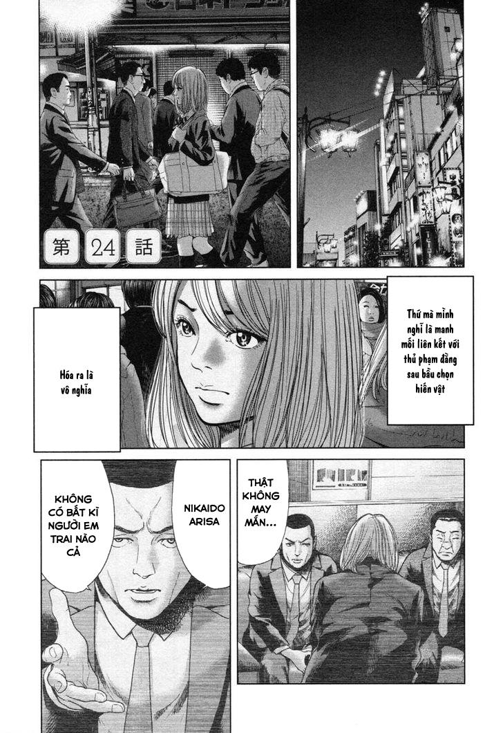 Ikenie Touhyou Chapter 24 - 4