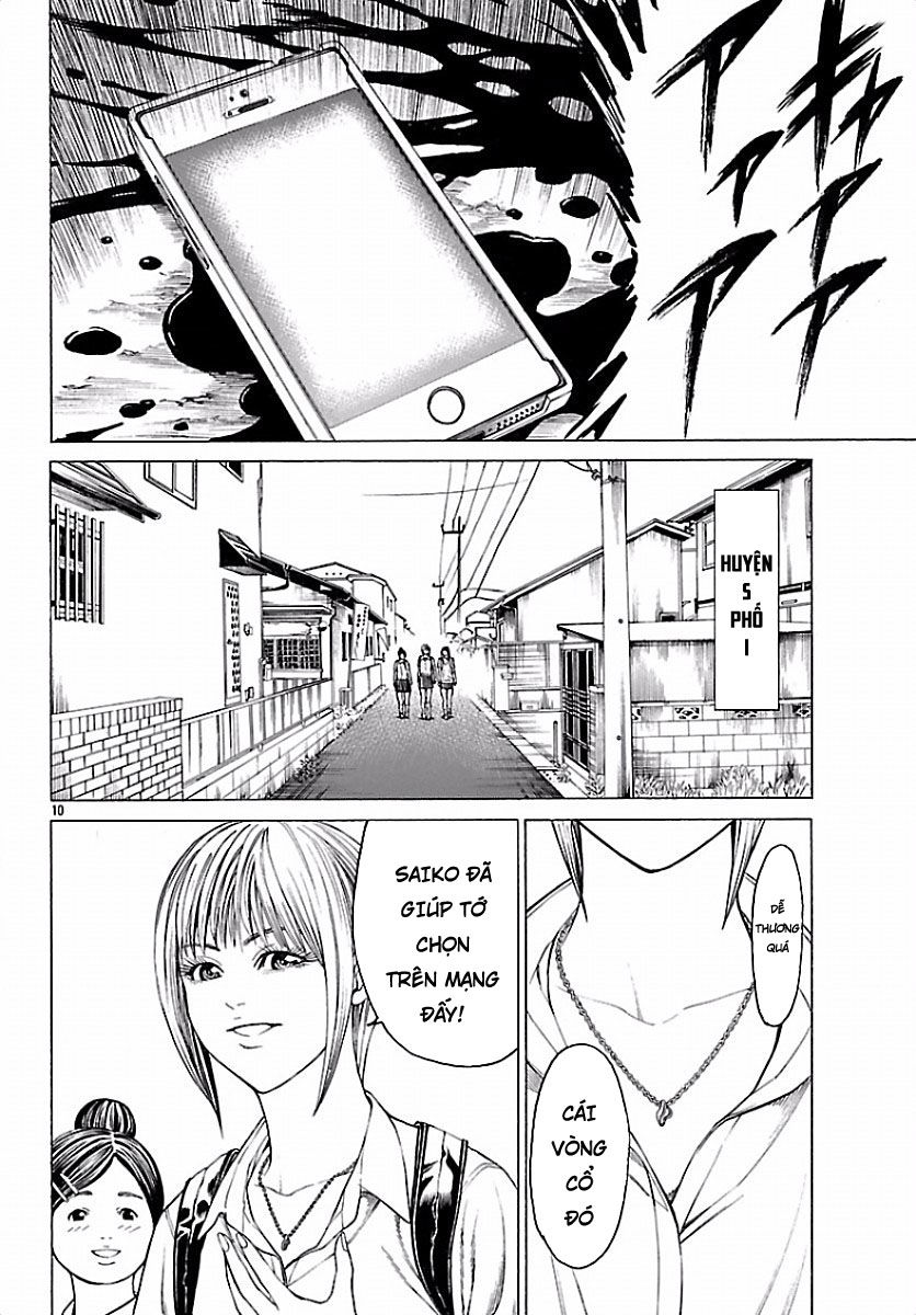 Saiko Chapter 1 - 12