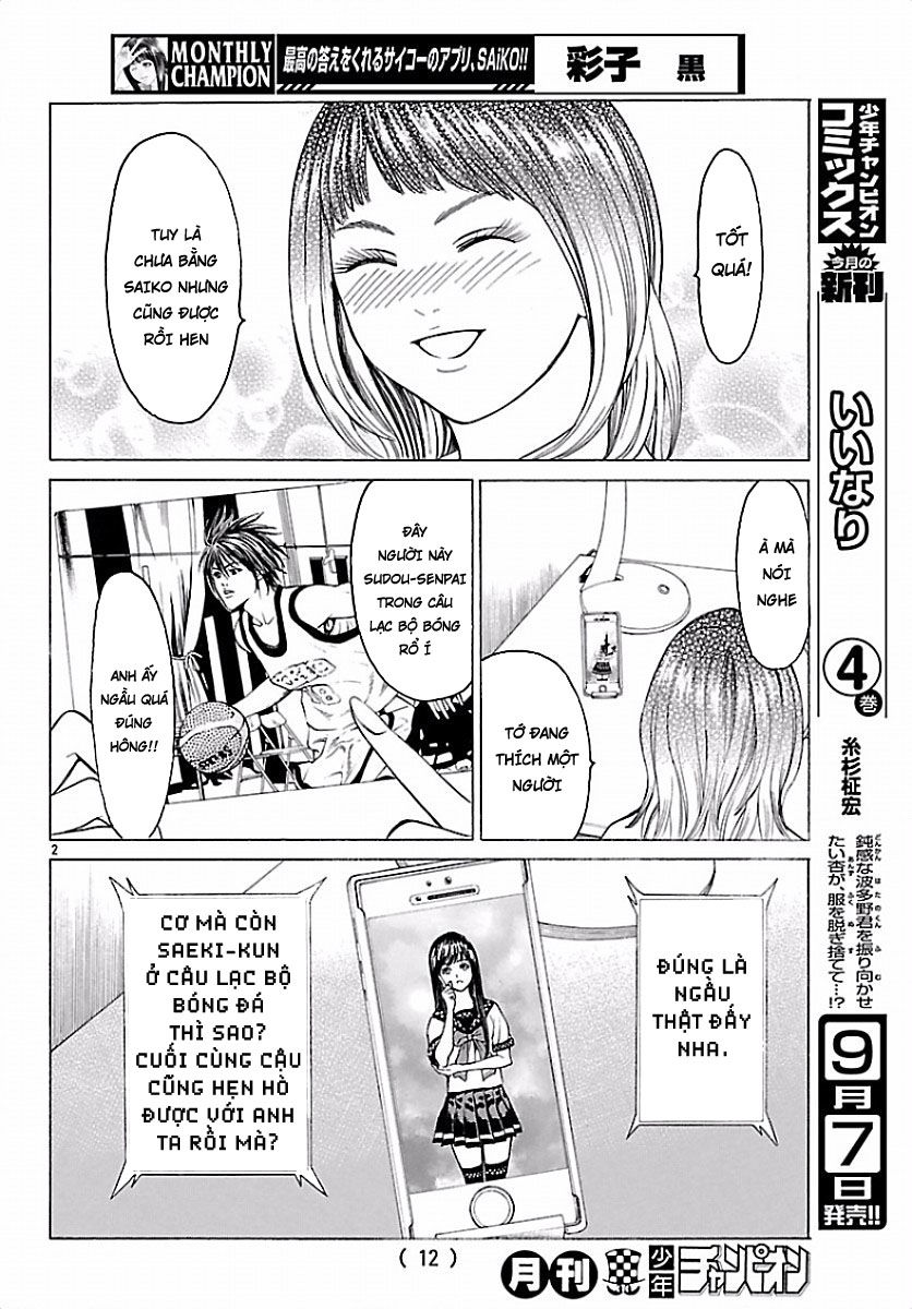 Saiko Chapter 1 - 5