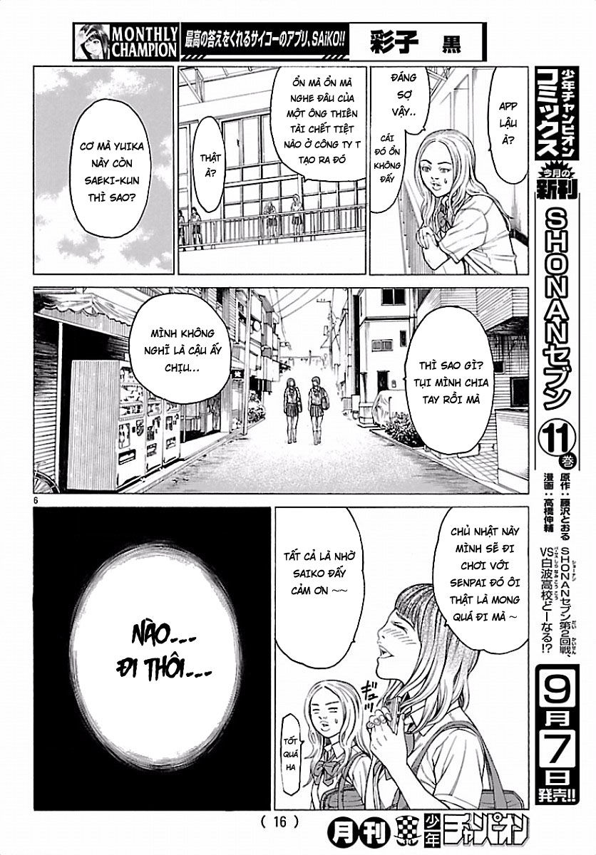 Saiko Chapter 1 - 9